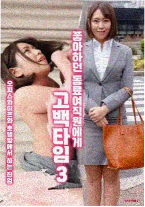 丁香花正片全集封面图